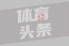 阿莫林同意曼联一人离队，弃用理由曝光！英超意甲西甲争夺不愁卖